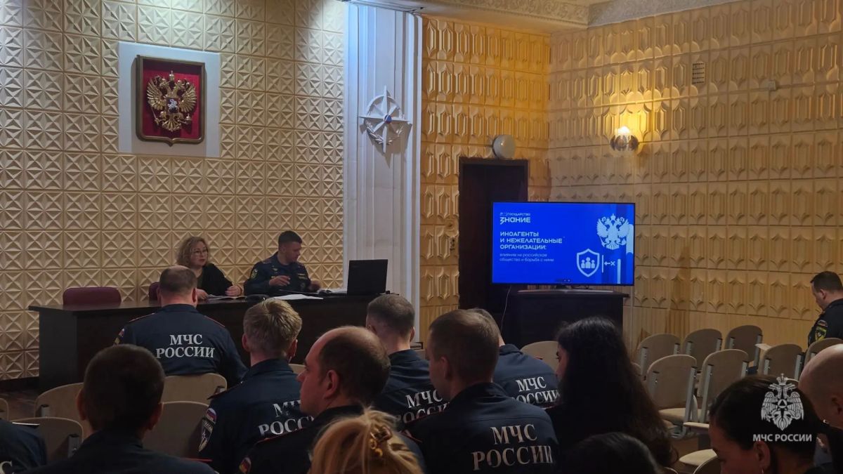 Сотрудники Главного управления МЧС России по Архангельской области повысили свою правовую грамотность Сотрудники Главного управления МЧС России по Архангельской области повысили свою правовую грамотность