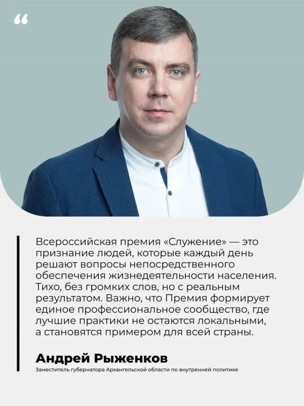 Открыт приём заявок на IV Всероссийскую муниципальную премию «Служение» Открыт приём заявок на IV Всероссийскую муниципальную премию «Служение»