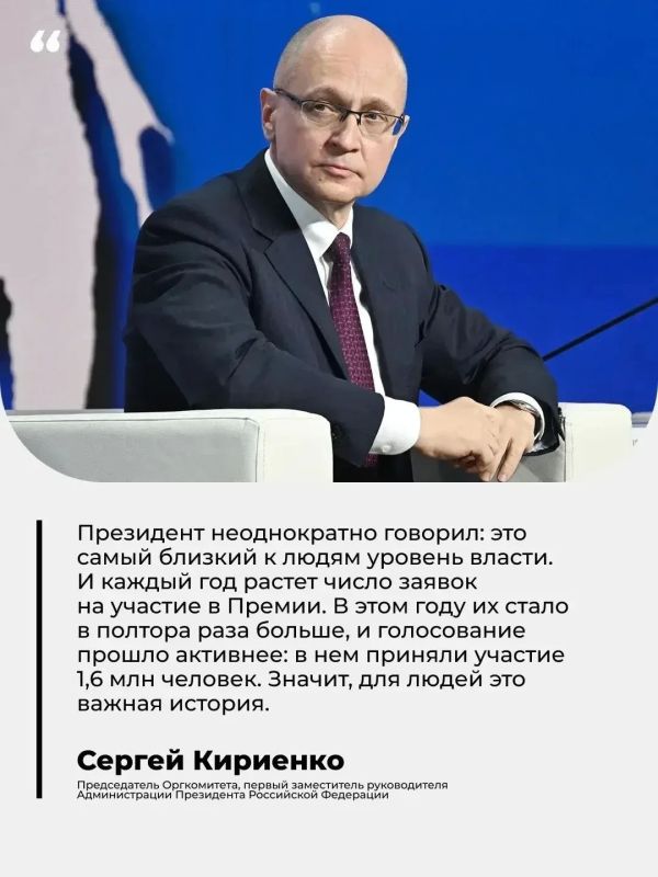 Открыт приём заявок на IV Всероссийскую муниципальную премию «Служение» Открыт приём заявок на IV Всероссийскую муниципальную премию «Служение»
