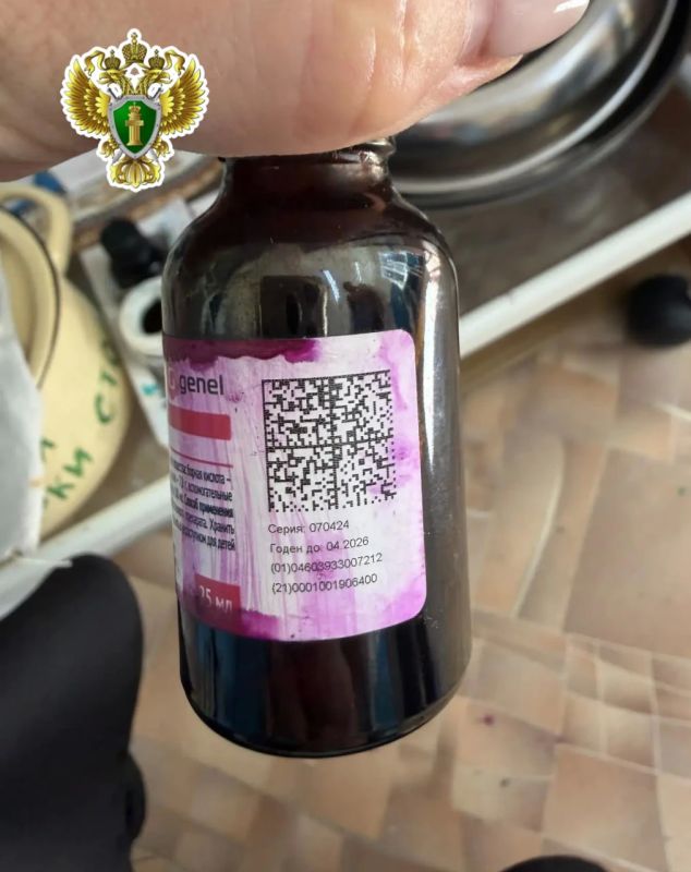 Прокуратура Устьянского района выявила нарушения в комплексном центре соцобслуживания: в процедурном кабинете хранились просроченные лекарства вне карантинной зоны и препараты без заводских этикеток Прокуратура Устьянского района выявила нарушения в комплексном центре соцобслуживания: в процедурном кабинете хранились просроченные лекарства вне карантинной зоны и препараты без заводских этикеток