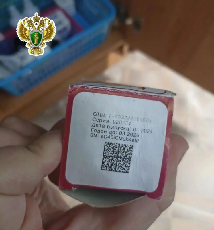 Прокуратура Устьянского района выявила нарушения в комплексном центре соцобслуживания: в процедурном кабинете хранились просроченные лекарства вне карантинной зоны и препараты без заводских этикеток Прокуратура Устьянского района выявила нарушения в комплексном центре соцобслуживания: в процедурном кабинете хранились просроченные лекарства вне карантинной зоны и препараты без заводских этикеток