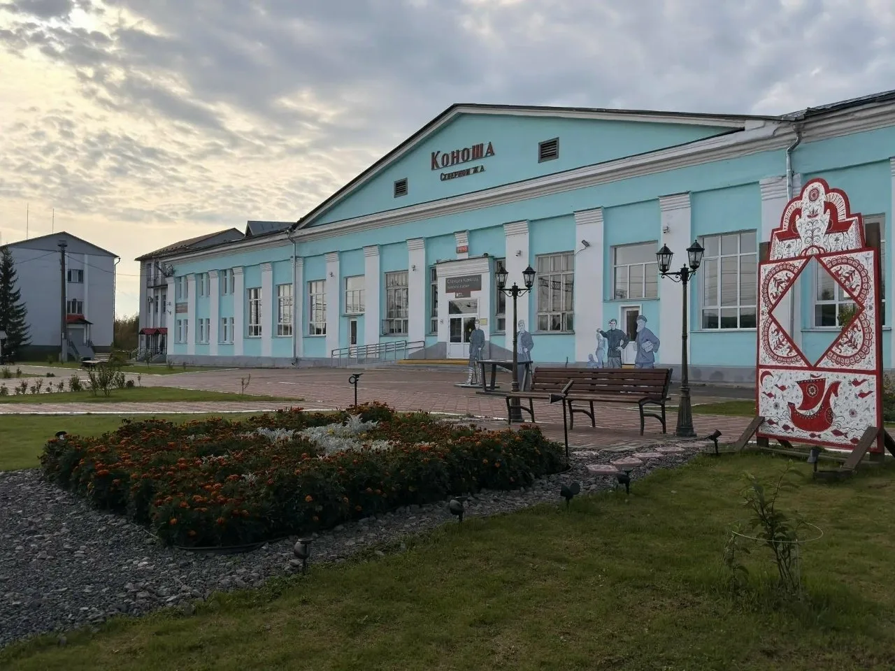 Оформление железнодорожного вокзала в Коноше оценили на всероссийском конкурсе!