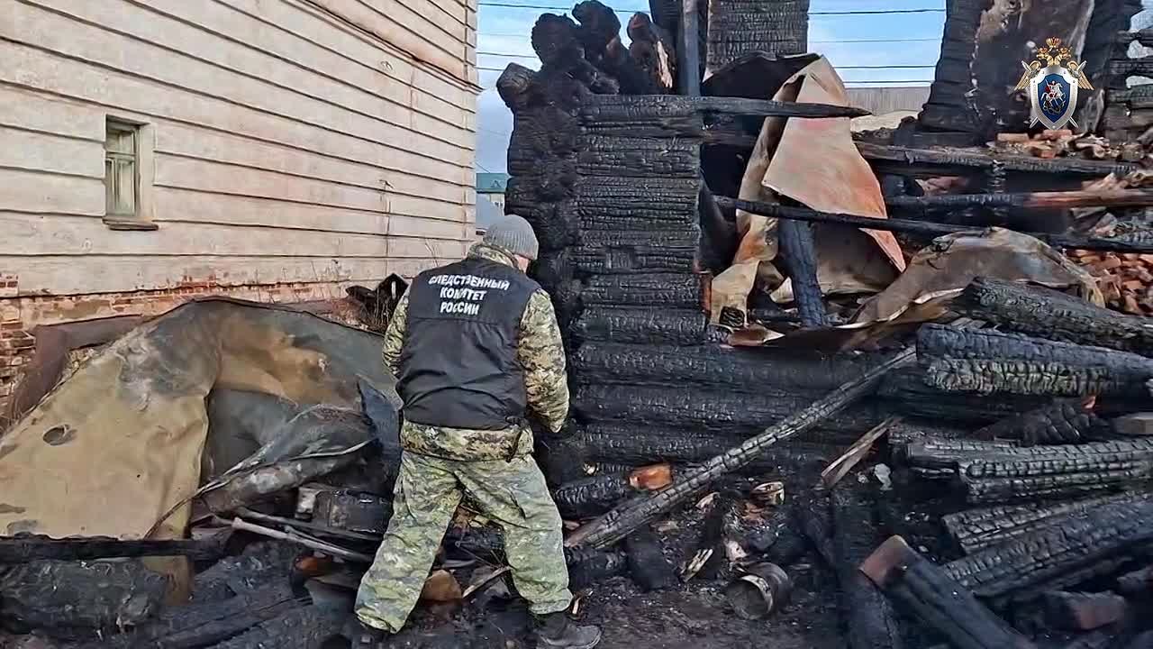 О ходе расследования уголовного дела, возбужденного по факту гибели людей в результате пожара в городе Каргополе