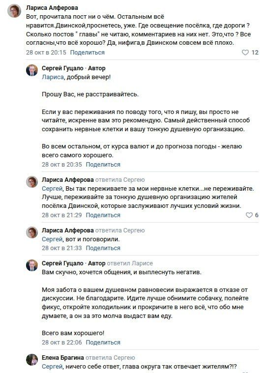 «Откройте холодильник и прокричите в него»: Чиновник посоветовал не тратить нервы из-за плохого освещения и качества дорог «Откройте холодильник и прокричите в него»: Чиновник посоветовал не тратить нервы из-за плохого освещения и качества дорог